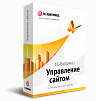 1С-Битрикс: Управление сайтом - Старт